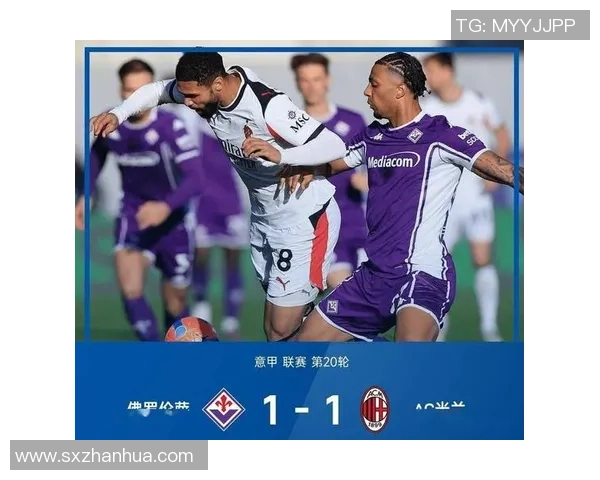 意甲激战阿森纳大胜AC米兰帽子戏法引发争议判罚全场沸腾