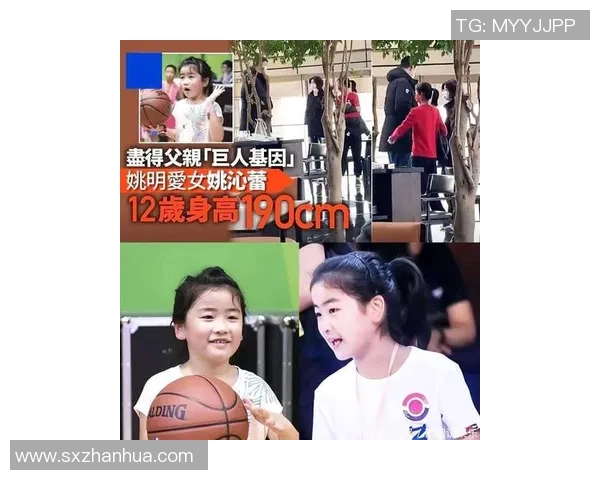 姚明女儿成长近况揭秘引发网友热议与关注