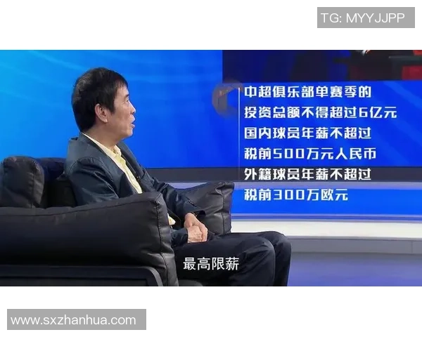 姚明推动篮球协会新政改革助力中国篮球发展新阶段