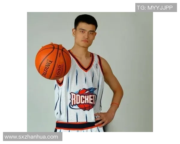 姚明这个人：从篮球巨星到文化桥梁的传奇人生与影响力探讨