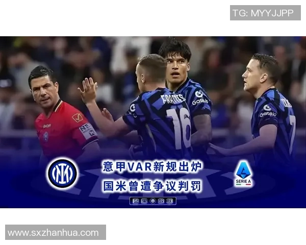 意甲激战：多特蒙德逆转切尔西帽子戏法引争议判罚全场沸腾