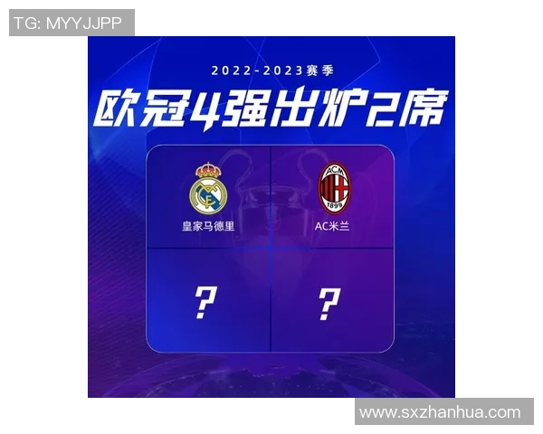 意甲对决精彩纷呈那不勒斯与切尔西战成平局十大进球回顾