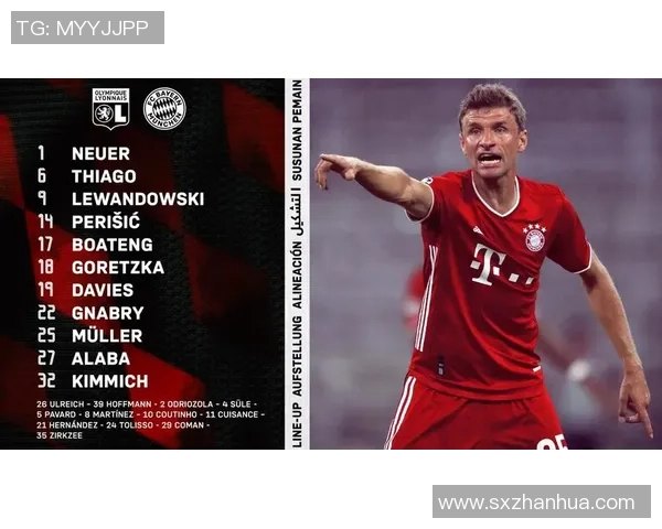 拜仁大胜里昂5-1绝杀时刻引发全场狂欢战术解析详解